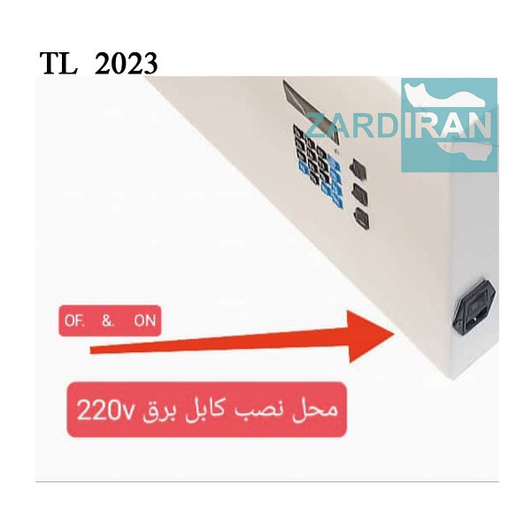 دکمه خاموش و روشن دستگاه زردی نوزاد مدل tl-2023-zardiran